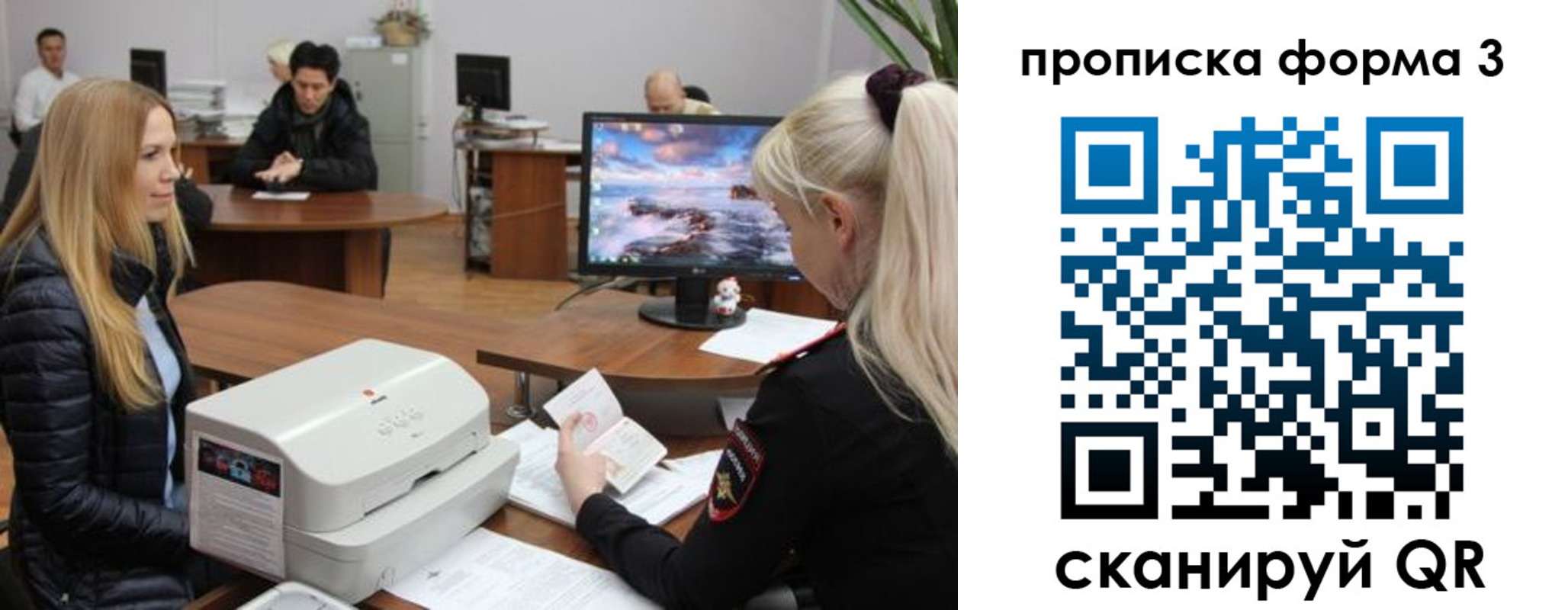 прописка регистрация в Тамбовской области
