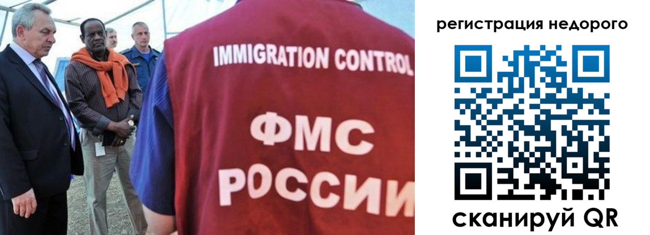 прописка для кредита в Тамбовской области